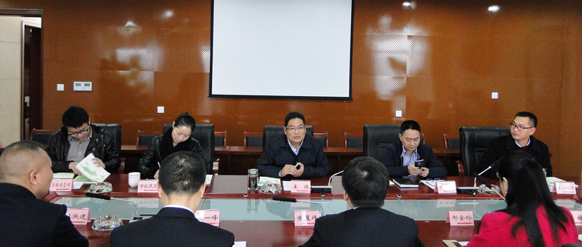 2016年11月10號(hào)董事長(zhǎng)姜俊會(huì)見(jiàn)上海綠地城市建設(shè)集團(tuán)客人4 2016年11月10號(hào)董事長(zhǎng)姜俊會(huì)見(jiàn)上海綠地城市建設(shè)集團(tuán)客人4