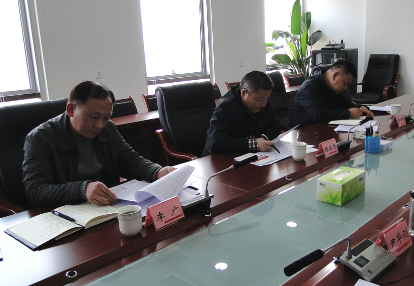 2016年11月16日市財(cái)政局領(lǐng)導(dǎo)赴集團(tuán)調(diào)研指導(dǎo)1 2016年11月16日市財(cái)政局領(lǐng)導(dǎo)赴集團(tuán)調(diào)研指導(dǎo)1