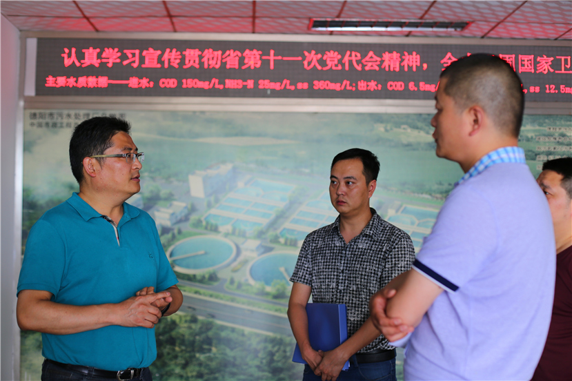 集團(tuán)第一檢查組檢查杰陽(yáng)排水公司、固廢處置公司安全防汛和環(huán)保達(dá)標(biāo)各項(xiàng)工作5