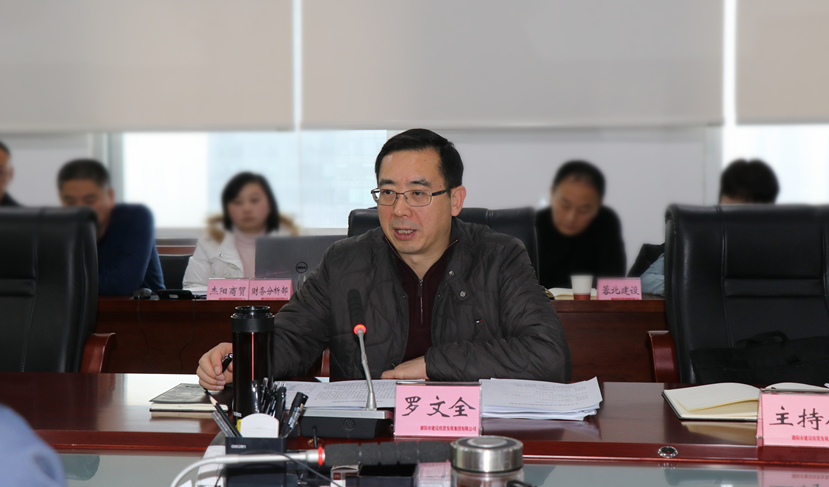 市委常委、常務(wù)副市長、德陽經(jīng)開區(qū)黨工委書記羅文全到集團調(diào)研指導