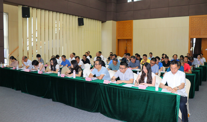 2018年5月29日 生命至上、安全發(fā)展 集團公司召開防汛減災、安全生產(chǎn)工作會議暨2018年安全生產(chǎn)月啟動大會4