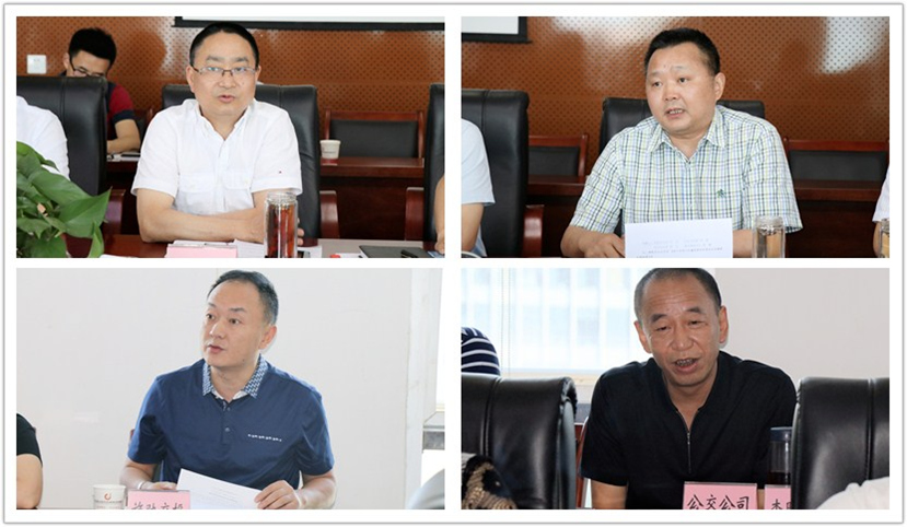 2018年6月8日 集團(tuán)公司黨委組織召開“大學(xué)習(xí)、大討論、大調(diào)研”專題討論會(huì)2