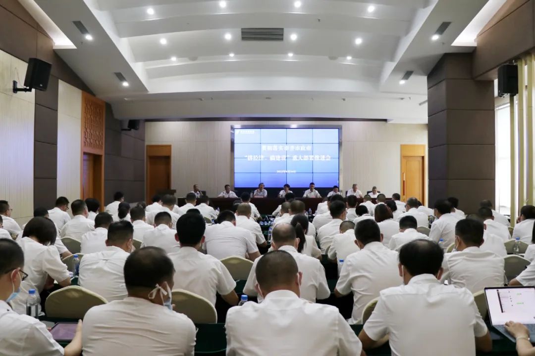 【拼經(jīng)濟(jì) 搞建設(shè)】講政治勇?lián)?dāng)轉(zhuǎn)作風(fēng)重實(shí)干——德陽發(fā)展集團(tuán)貫徹落實(shí)市委市政府“拼經(jīng)濟(jì)、搞建設(shè)” 重大部署