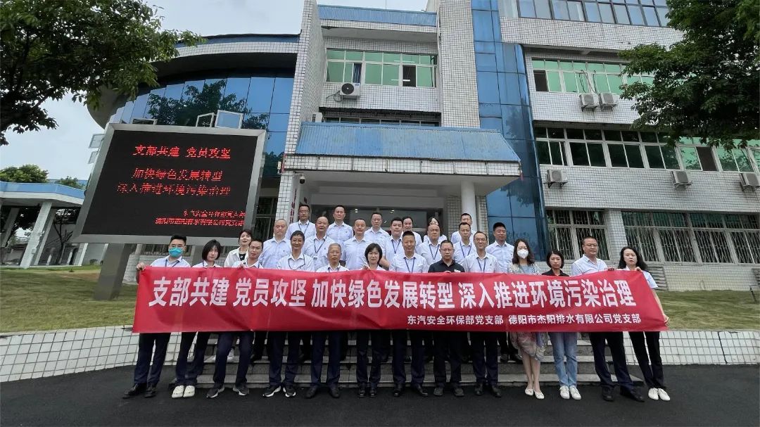 世界環(huán)境日——共建清潔美麗世界，你我一起行動(dòng)起來