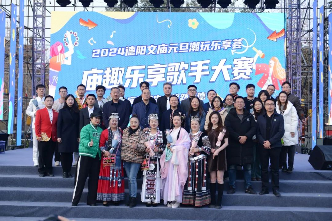 【“音”你而來(lái)】德陽(yáng)發(fā)展集團(tuán)“十佳歌手”，是他們！