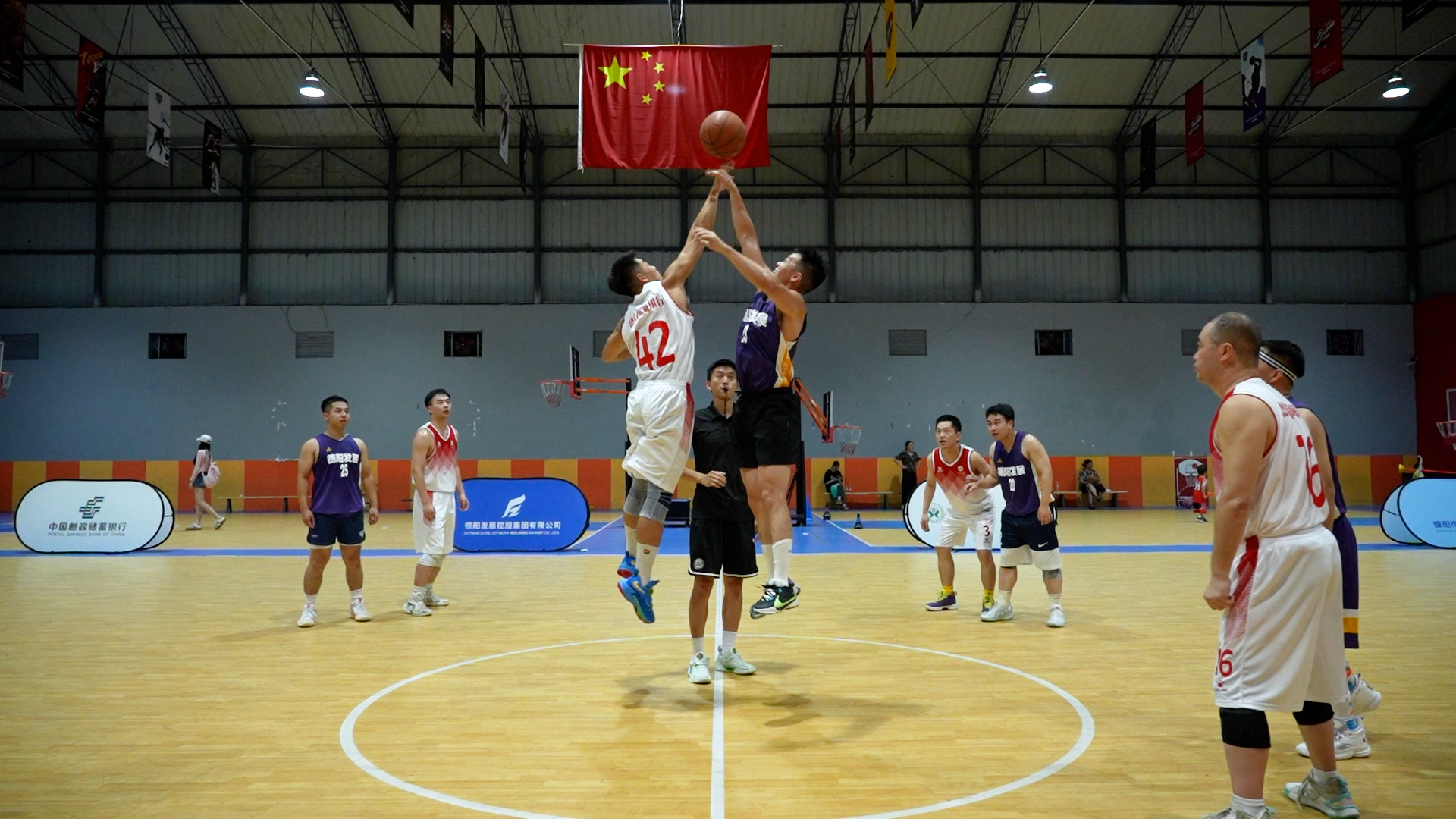 迎“籃”而上 以“球”筑夢|2024“德陽發(fā)展?德陽農(nóng)商行”杯職工體育活動籃球比賽正式拉開序幕！